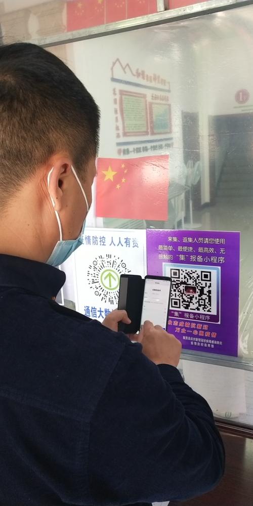 长春出行报备流程 - 长春疫情报备 第1张 长春出行报备流程 - 长春疫情报备 第1张