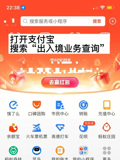 怎么查看被限制出行 - 怎么查看被限制出行时间 第5张 怎么查看被限制出行 - 怎么查看被限制出行时间 第5张