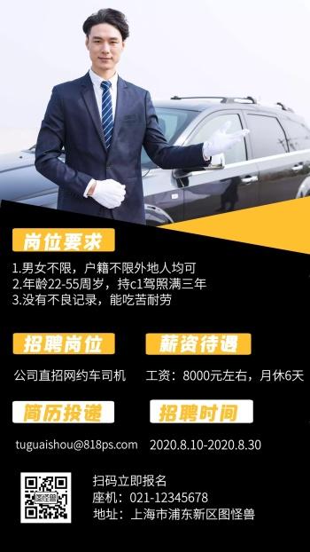 怎么注册腾讯出行里的代驾 - 怎么注册腾讯出行里的代驾司机呢 第3张 怎么注册腾讯出行里的代驾 - 怎么注册腾讯出行里的代驾司机呢 第3张