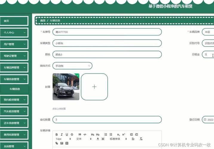 长春的士出行安全吗吗,长春出租车叫车电话是多少 第5张 长春的士出行安全吗吗,长春出租车叫车电话是多少 第5张