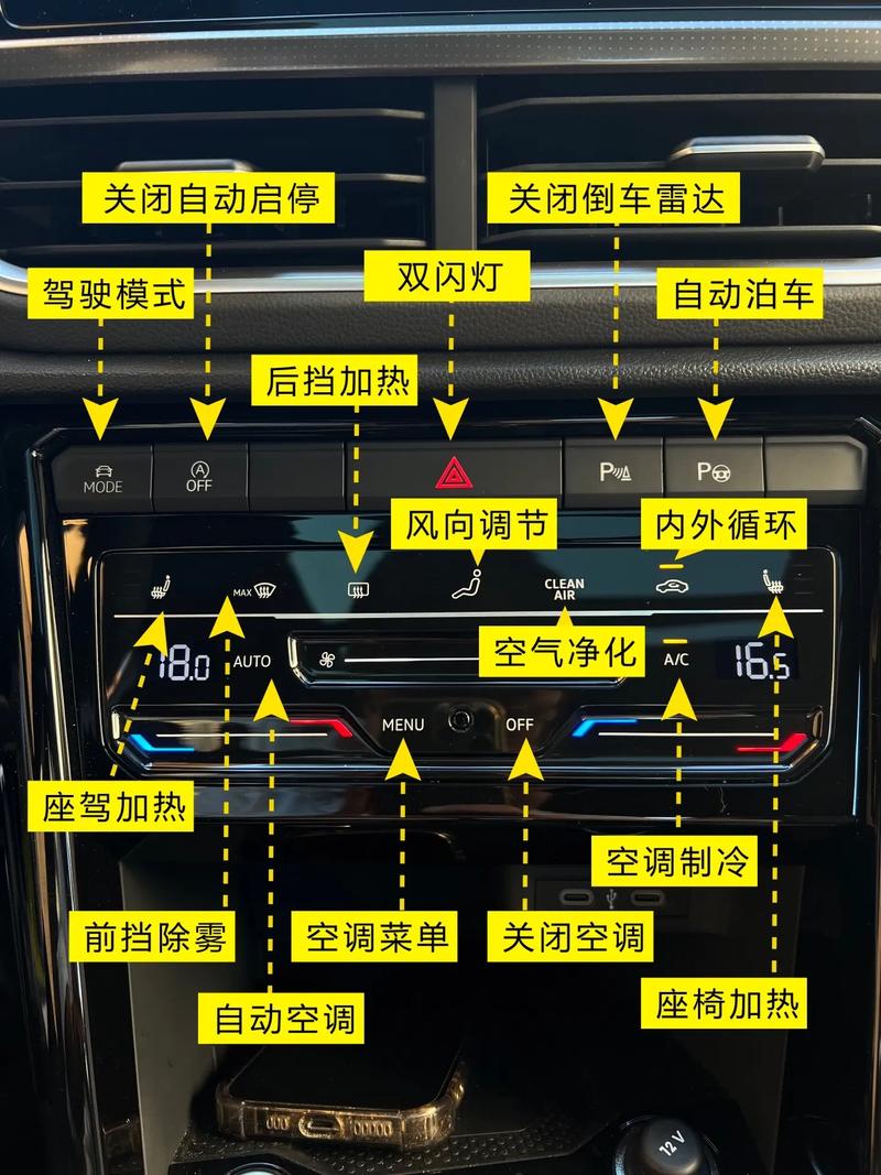 汽车常识视频(必备汽车常识) 第1张 汽车常识视频(必备汽车常识) 第1张