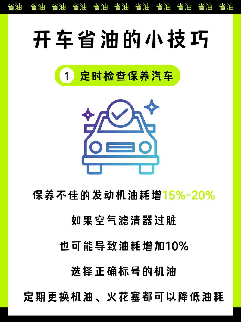 汽车常识视频(必备汽车常识) 第5张 汽车常识视频(必备汽车常识) 第5张