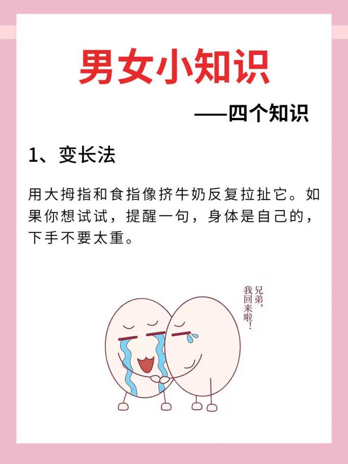 恋爱基本常识 - 恋爱基础 第7张 恋爱基本常识 - 恋爱基础 第7张