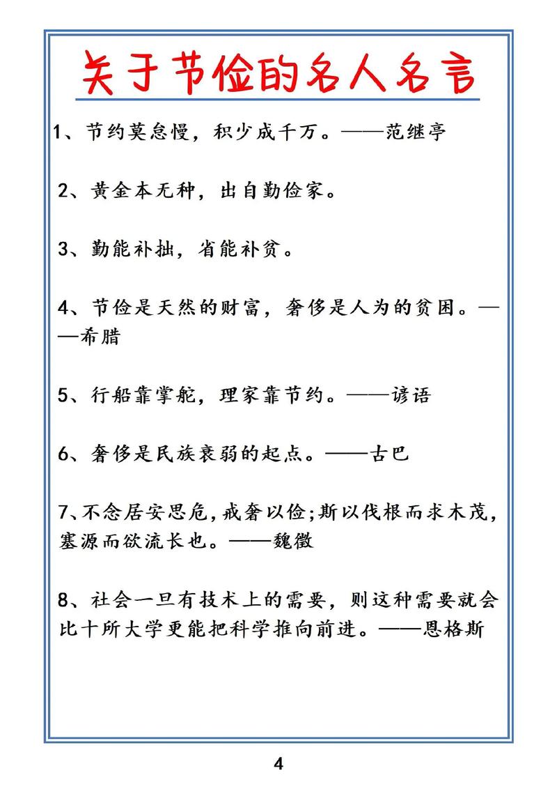 站在常识一边,站在常识一边的英文 第1张 站在常识一边,站在常识一边的英文 第1张