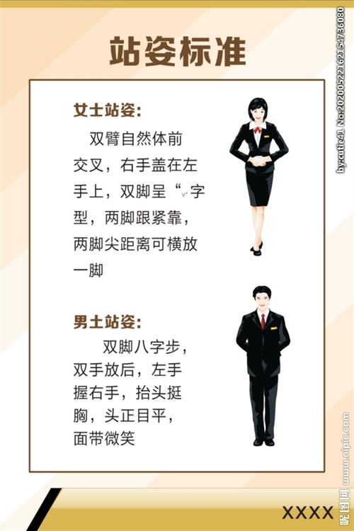 站在常识一边,站在常识一边的英文 第4张 站在常识一边,站在常识一边的英文 第4张