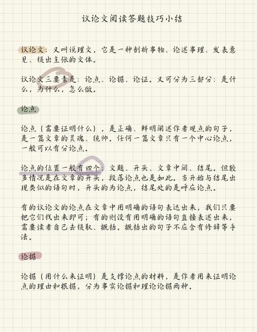 站在常识一边,站在常识一边的英文 第6张 站在常识一边,站在常识一边的英文 第6张