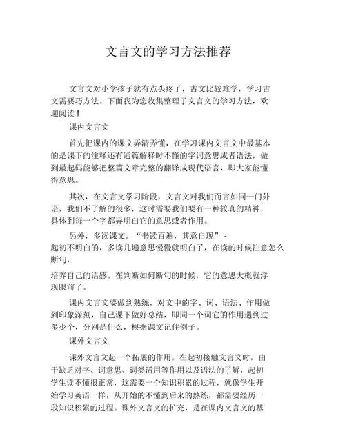 文化常识口诀(文化常识100条) 第4张 文化常识口诀(文化常识100条) 第4张