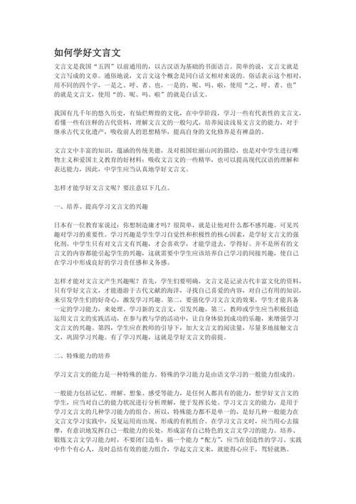 文化常识口诀(文化常识100条) 第5张 文化常识口诀(文化常识100条) 第5张