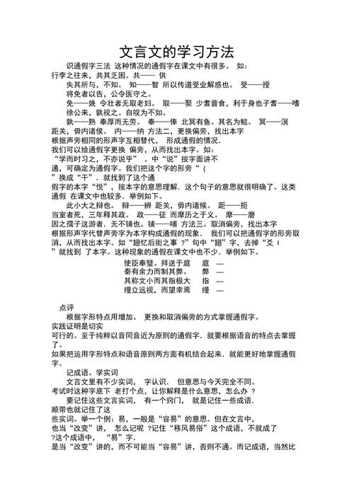 文化常识口诀(文化常识100条) 第6张 文化常识口诀(文化常识100条) 第6张