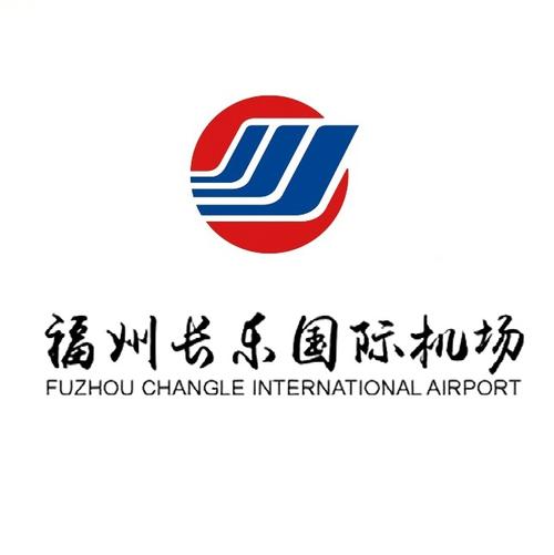 长乐机场出行证明(长乐机场要健康证明吗) 第5张 长乐机场出行证明(长乐机场要健康证明吗) 第5张