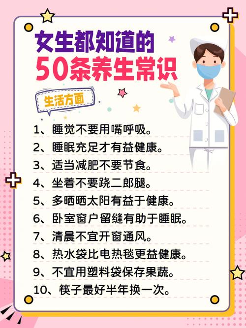 人一生必须知道常识 - 人一生要懂的100个哲理 第5张 人一生必须知道常识 - 人一生要懂的100个哲理 第5张