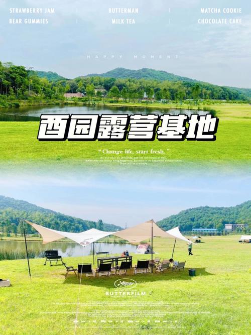 长沙雨天出行攻略 - 长沙 雨天 第1张 长沙雨天出行攻略 - 长沙 雨天 第1张