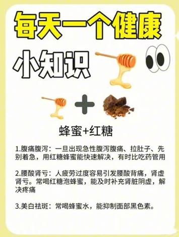 健康小常识文字带图(健康知识小常识图片文字) 第1张 健康小常识文字带图(健康知识小常识图片文字) 第1张