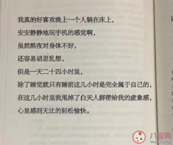宅家七日出行好吗(在家七天) 第2张 宅家七日出行好吗(在家七天) 第2张