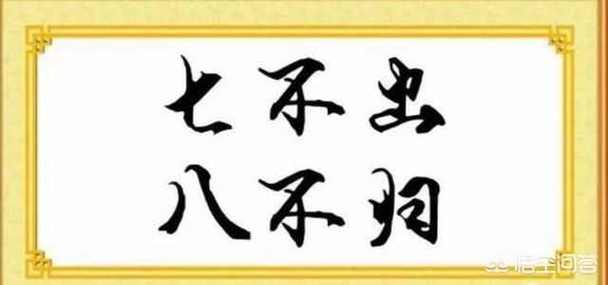 宅家七日出行好吗(在家七天) 第7张 宅家七日出行好吗(在家七天) 第7张
