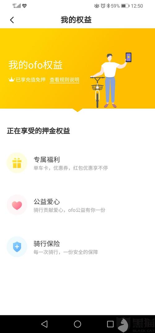 长安出行注销认证(长安出行驾驶证怎么认证不了) 第2张 长安出行注销认证(长安出行驾驶证怎么认证不了) 第2张