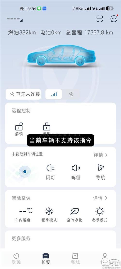 长安出行注销认证(长安出行驾驶证怎么认证不了) 第4张 长安出行注销认证(长安出行驾驶证怎么认证不了) 第4张