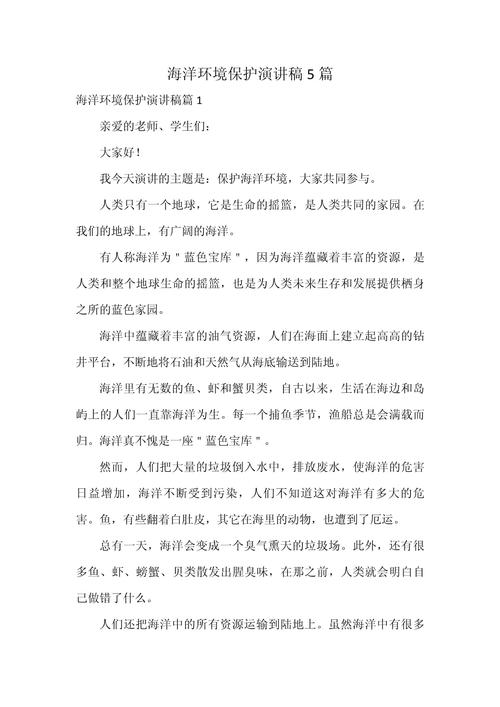 怎么劝导低碳出行 - 如何劝说低碳生活 第6张 怎么劝导低碳出行 - 如何劝说低碳生活 第6张