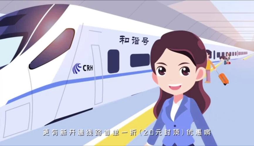 怎样使用卡通出行,通卡出行app 第2张 怎样使用卡通出行,通卡出行app 第2张