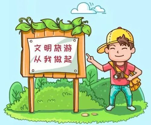 怎么实现绿色出行(如何实现绿色出行) 第7张 怎么实现绿色出行(如何实现绿色出行) 第7张