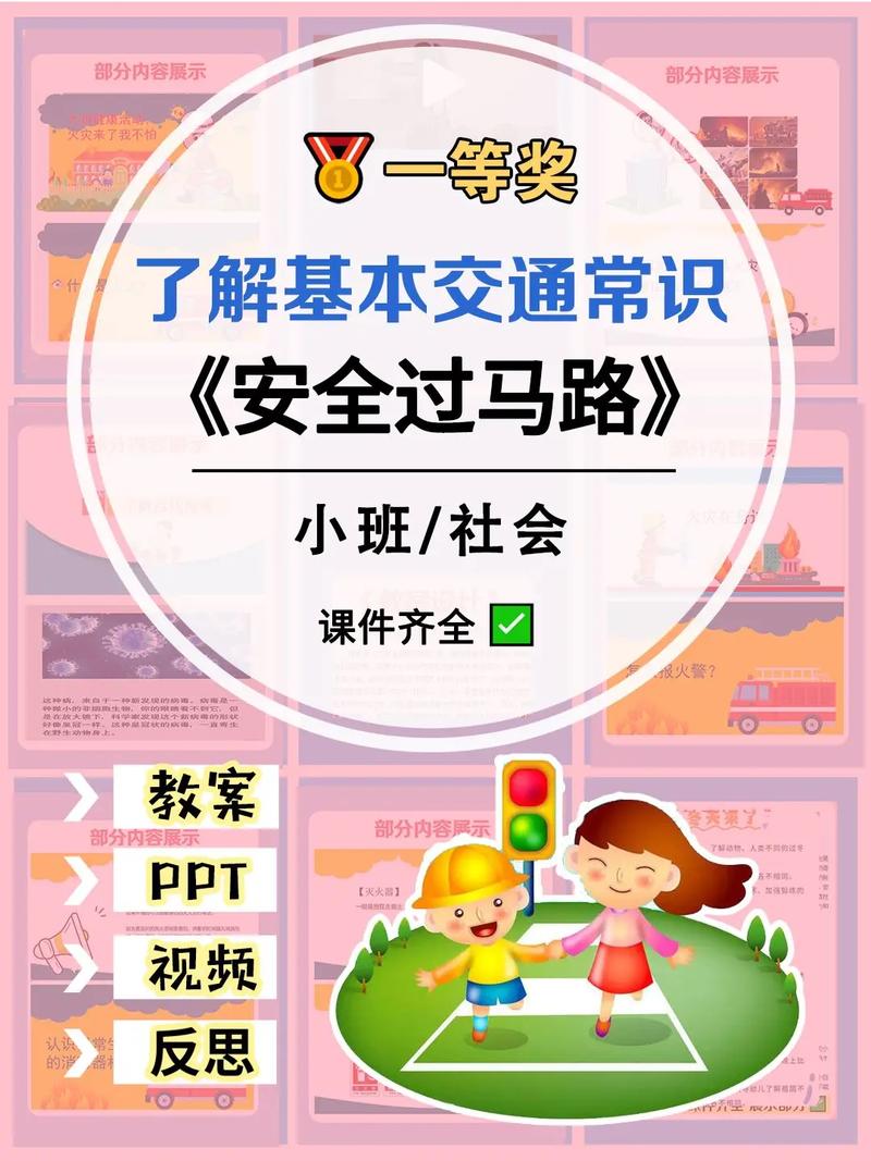 开车交规常识 - 开车交规常识图片 第4张 开车交规常识 - 开车交规常识图片 第4张