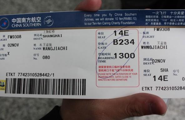 怎样修改出行码姓名信息,出行码怎么切换 第2张 怎样修改出行码姓名信息,出行码怎么切换 第2张