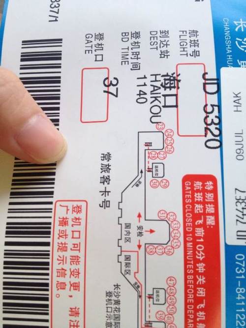 怎样修改出行码姓名信息,出行码怎么切换 第5张 怎样修改出行码姓名信息,出行码怎么切换 第5张