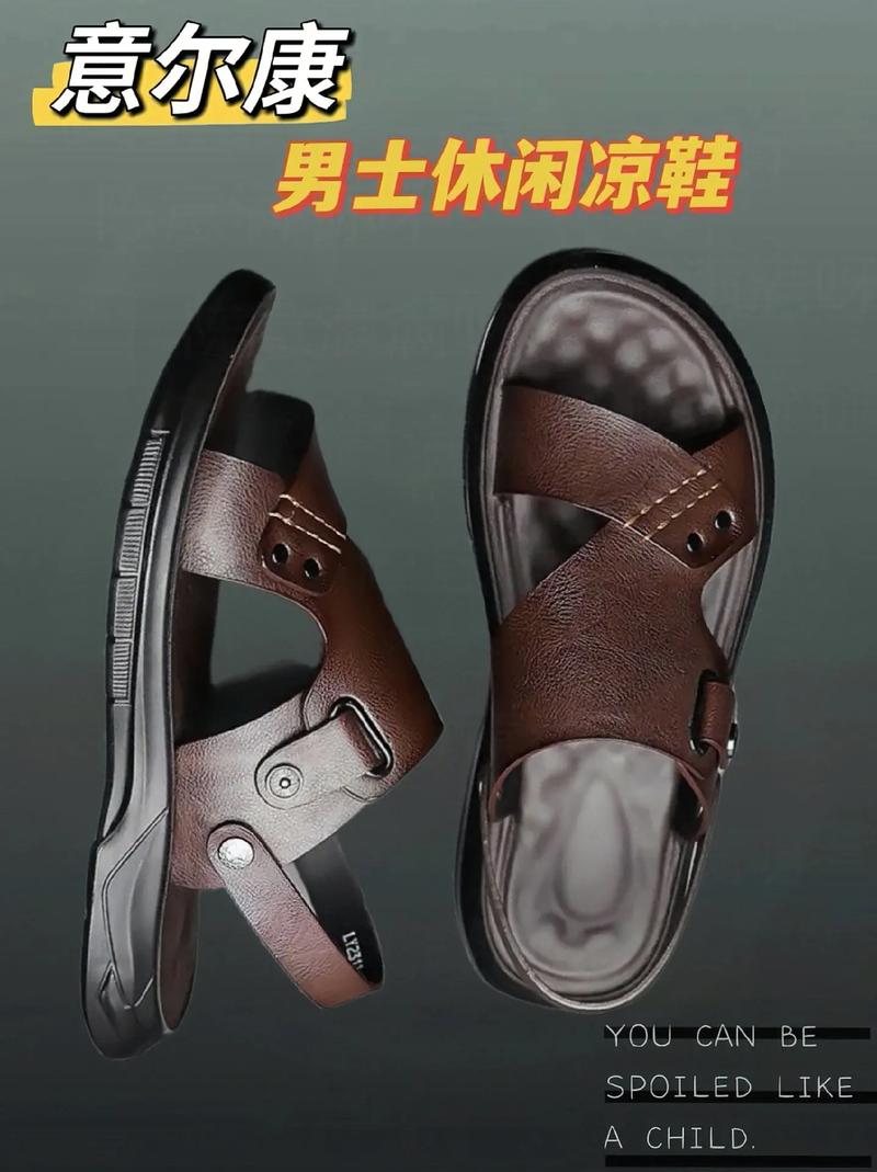 生活常识凉鞋粘脚(凉鞋粘脚有响声有什么办法吗) 第3张 生活常识凉鞋粘脚(凉鞋粘脚有响声有什么办法吗) 第3张