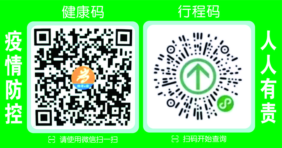 浙江省绿色出行卡申请表 - 浙江省绿色出行卡申请表下载 第1张 浙江省绿色出行卡申请表 - 浙江省绿色出行卡申请表下载 第1张