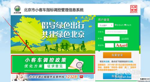 浙江省绿色出行卡申请表 - 浙江省绿色出行卡申请表下载 第5张 浙江省绿色出行卡申请表 - 浙江省绿色出行卡申请表下载 第5张