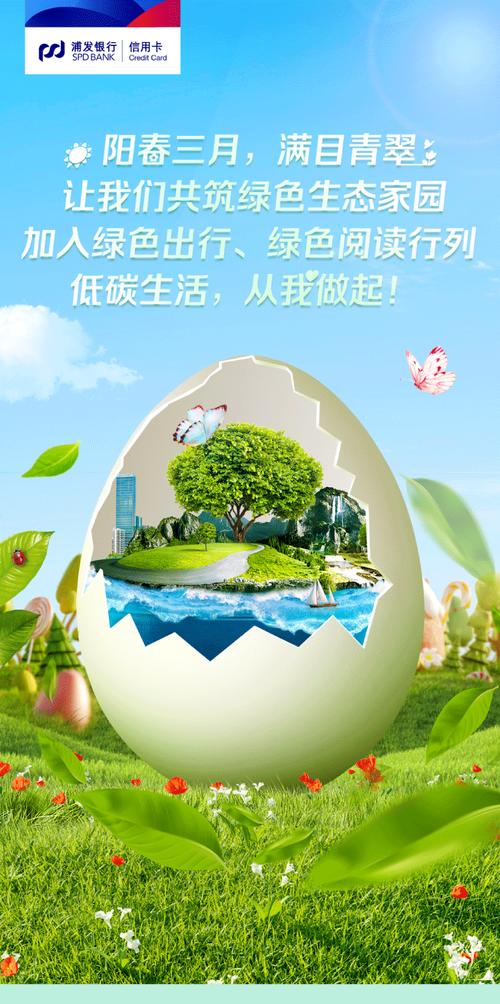 浙江省绿色出行卡申请表 - 浙江省绿色出行卡申请表下载 第6张 浙江省绿色出行卡申请表 - 浙江省绿色出行卡申请表下载 第6张