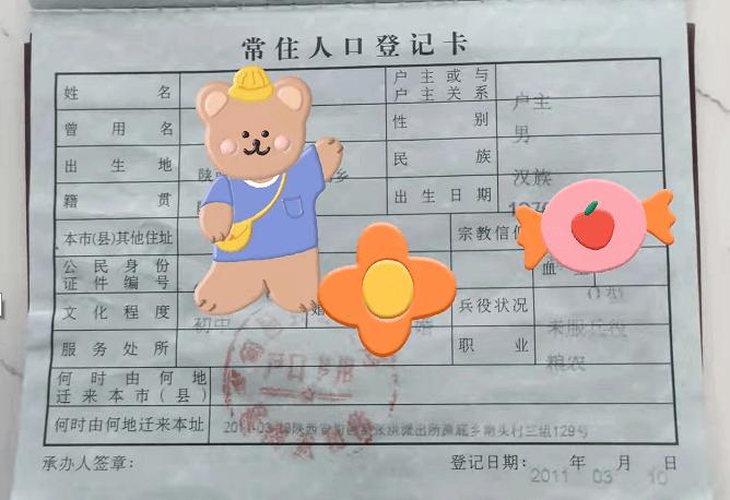 长春市孕妇出行规定(长春孕妇群) 第7张 长春市孕妇出行规定(长春孕妇群) 第7张