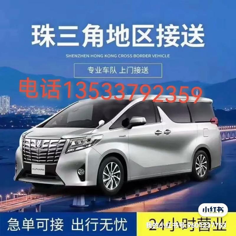 怎么承接包车出行,怎么做包车生意 第2张 怎么承接包车出行,怎么做包车生意 第2张