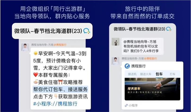 怎么承接包车出行,怎么做包车生意 第5张 怎么承接包车出行,怎么做包车生意 第5张
