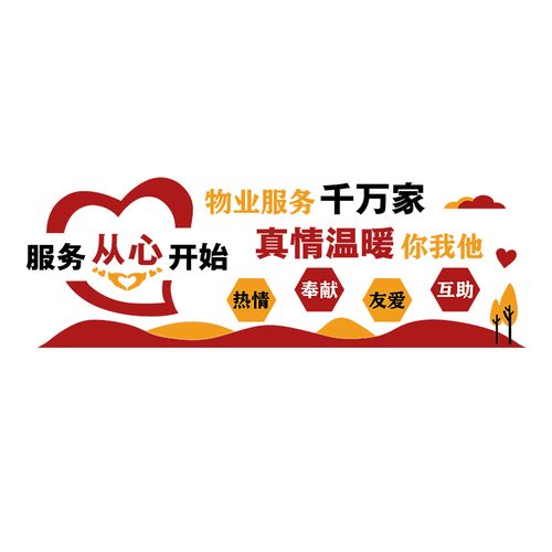 物业管理常识,物业管理常识题库 第6张 物业管理常识,物业管理常识题库 第6张