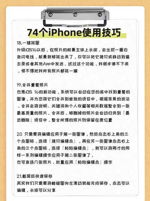 手机常识大全,手机常识大全下载 第4张 手机常识大全,手机常识大全下载 第4张