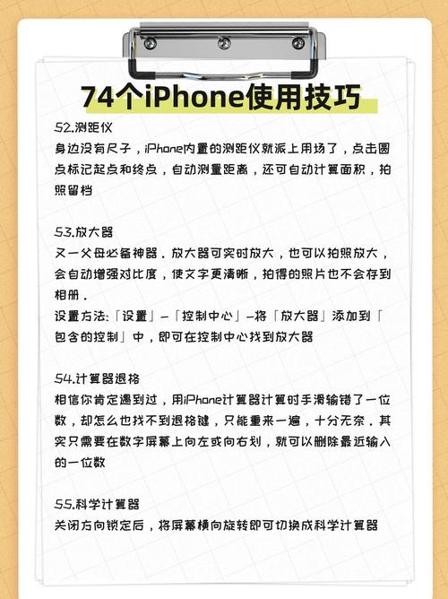 手机常识大全,手机常识大全下载 第5张 手机常识大全,手机常识大全下载 第5张
