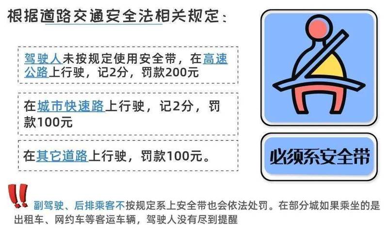 浙江交警发布出行提示语(浙江最新交警新闻) 第2张 浙江交警发布出行提示语(浙江最新交警新闻) 第2张