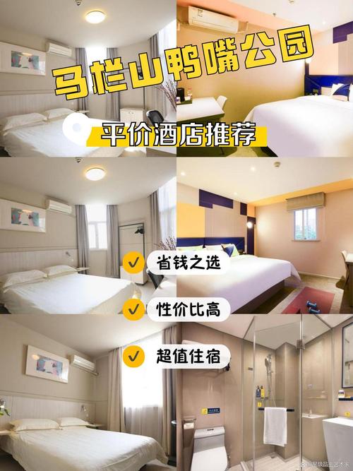 长沙团队出行住宿 - 长沙团队出行住宿推荐 第1张 长沙团队出行住宿 - 长沙团队出行住宿推荐 第1张