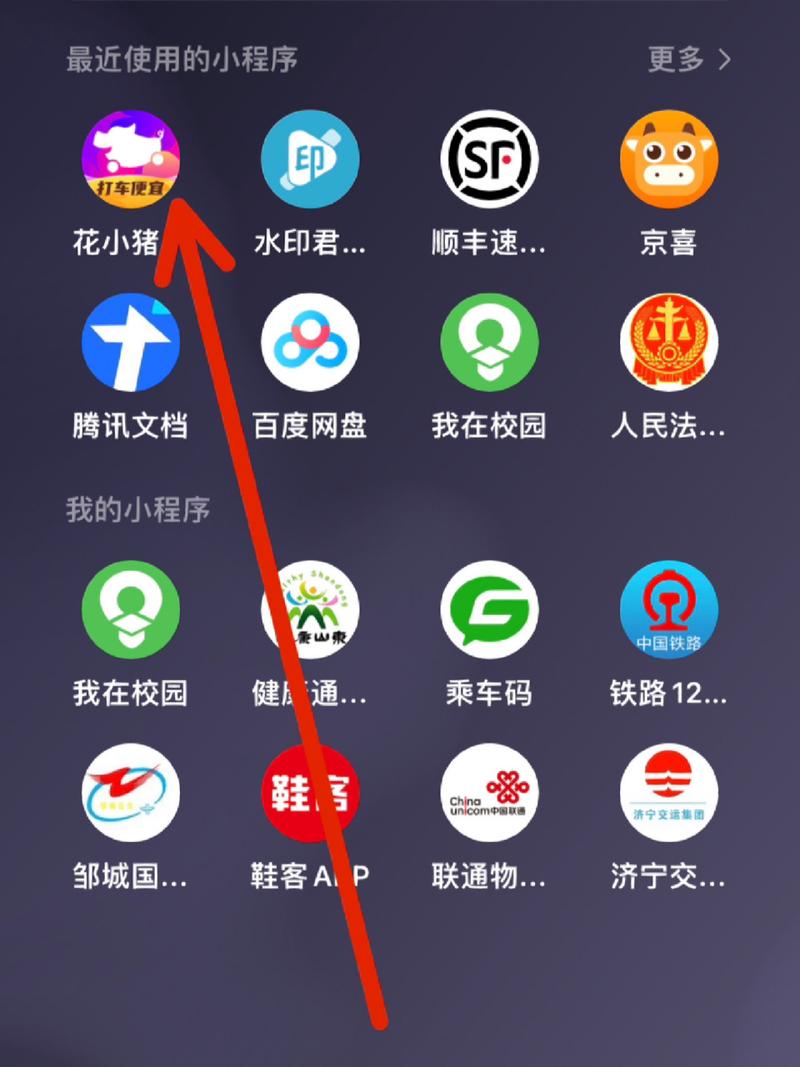 怎么出行打车便宜 - 怎么出行打车便宜一些 第5张 怎么出行打车便宜 - 怎么出行打车便宜一些 第5张