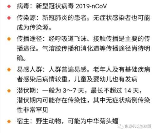 正常感冒怎么出行(普通感冒怎么处理) 第7张 正常感冒怎么出行(普通感冒怎么处理) 第7张