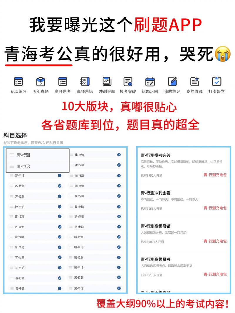 公务员必背常识下载(公务员常识必备2020) 第6张 公务员必背常识下载(公务员常识必备2020) 第6张