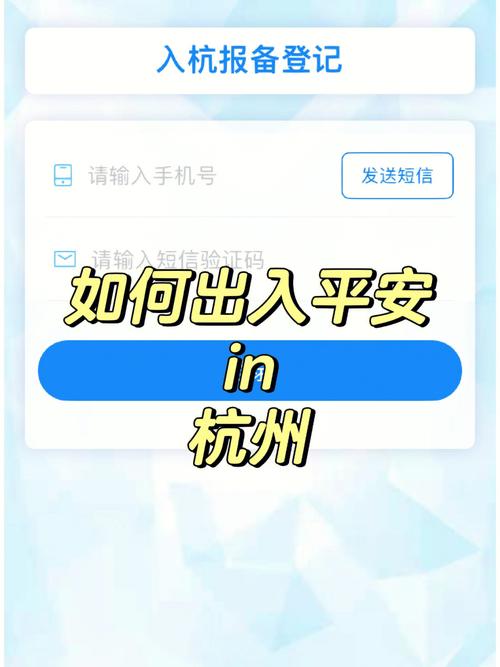 怎样切换健康出行码 - 怎样切换健康出行码和健康码 第7张 怎样切换健康出行码 - 怎样切换健康出行码和健康码 第7张