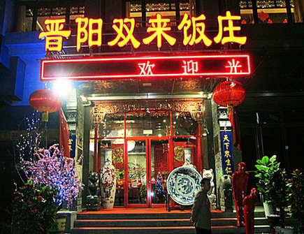 店铺风水常识(店铺风水常识大全) 第2张 店铺风水常识(店铺风水常识大全) 第2张