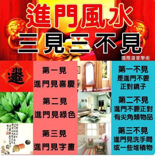 店铺风水常识(店铺风水常识大全) 第4张 店铺风水常识(店铺风水常识大全) 第4张