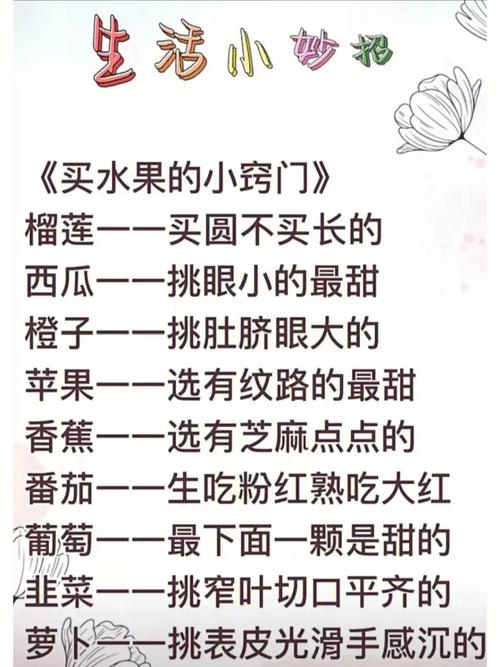 常识知识大全,中国文学常识知识大全 第1张 常识知识大全,中国文学常识知识大全 第1张