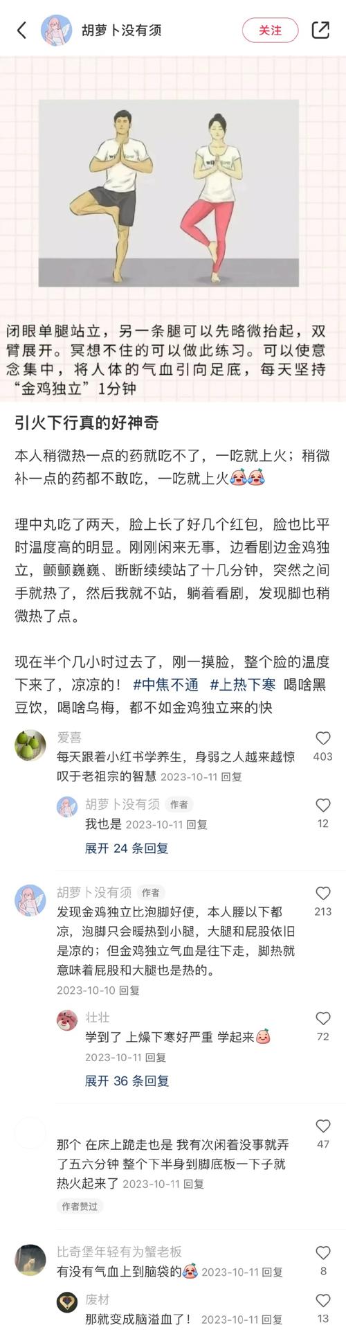 常识知识大全,中国文学常识知识大全 第2张 常识知识大全,中国文学常识知识大全 第2张