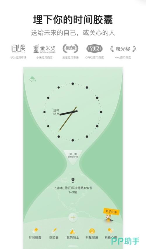 怎么记录出行地点,出行记录地图 第2张 怎么记录出行地点,出行记录地图 第2张