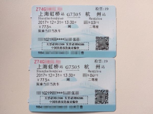 怎样用身份证查出行记录,如何用身份证查出行记录 第1张 怎样用身份证查出行记录,如何用身份证查出行记录 第1张