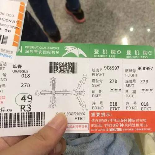 怎样用身份证查出行记录,如何用身份证查出行记录 第3张 怎样用身份证查出行记录,如何用身份证查出行记录 第3张